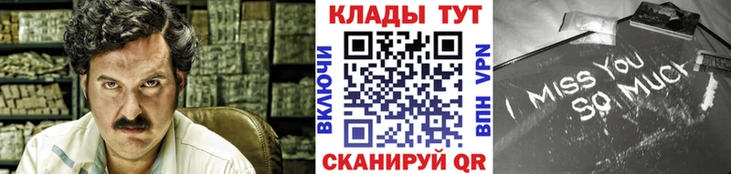 Наркотические вещества Зея Альфа ПВП Героин Меф ГАШИШ Кокаин Конопля Амфетамин