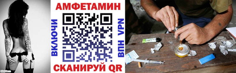 Амфетамин VHQ Зея