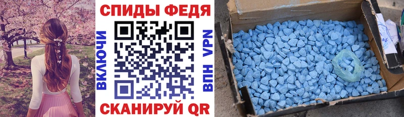 где купить наркоту Зея АМФЕТАМИН Розовый