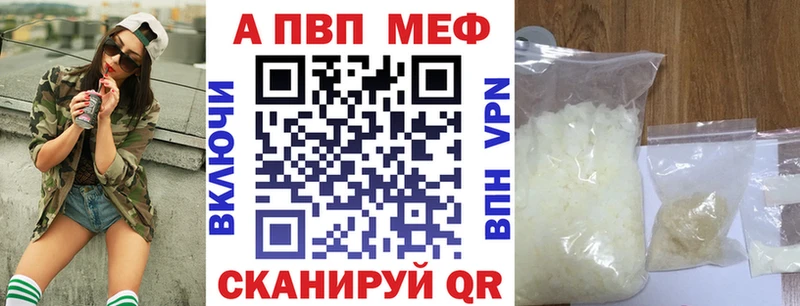 A PVP крисы CK  закладка  Зея 