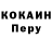 Кодеиновый сироп Lean Purple Drank yuriknk