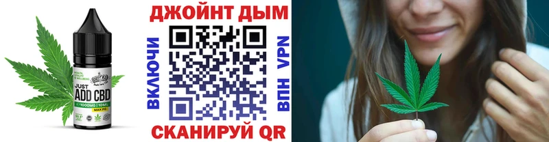 Печенье с ТГК марихуана  Зея 