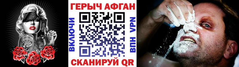 blacksprut зеркало  Зея  Героин хмурый  дарнет шоп 