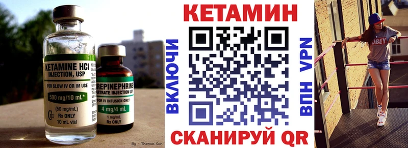 закладки  Зея  Кетамин ketamine 