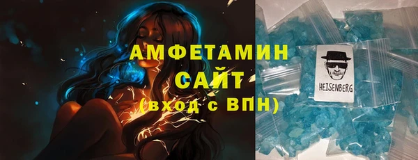 меф VHQ Абинск