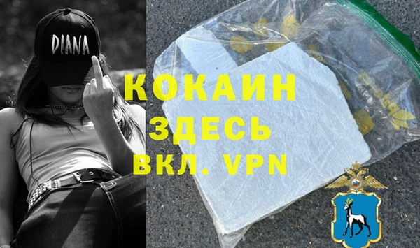 мефедрон VHQ Абаза