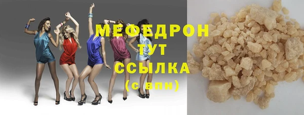 мефедрон VHQ Абаза