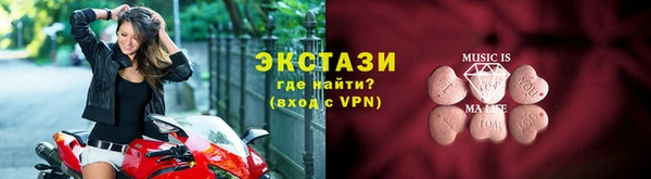 меф VHQ Абинск