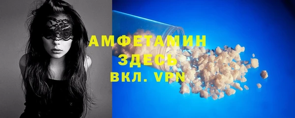 меф VHQ Абинск