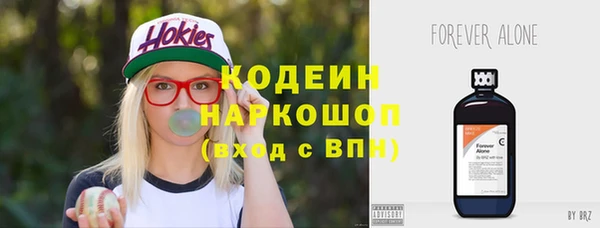прущие крисы Абдулино
