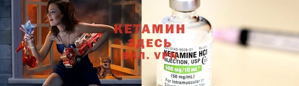 меф VHQ Абинск