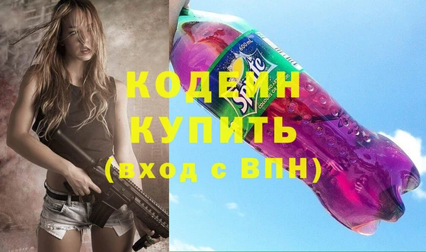 метадон Алексин