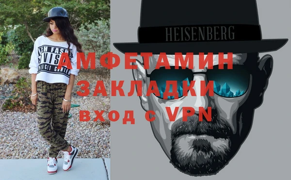 мефедрон VHQ Абаза