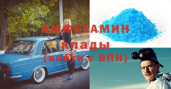 прущие крисы Абдулино