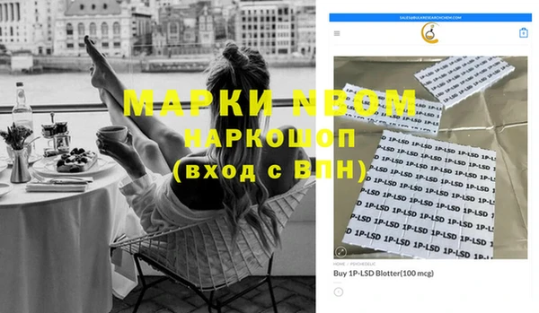 мефедрон VHQ Абаза