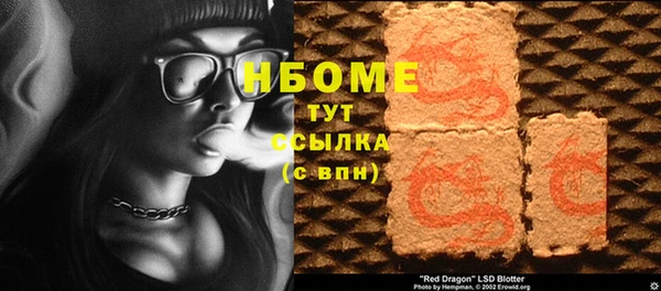 мефедрон VHQ Абаза