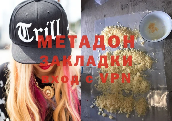 прущие крисы Абдулино