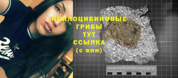 меф VHQ Абинск