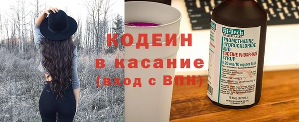мефедрон VHQ Абаза