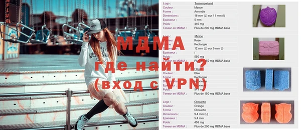 меф VHQ Абинск