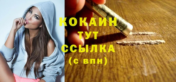 мефедрон VHQ Абаза