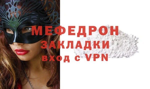 меф VHQ Абинск