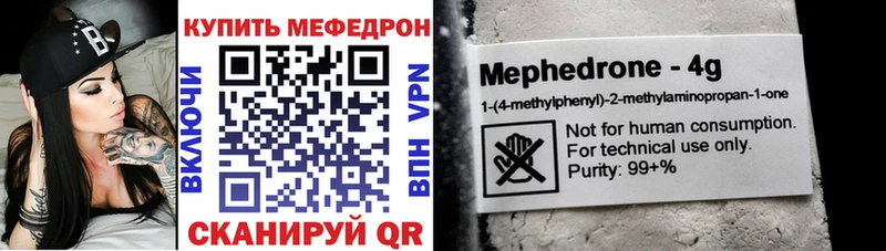 цена   Зея  МЕФ мука 