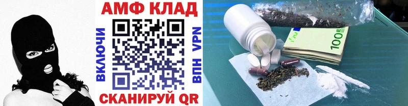 Первитин витя  Зея 