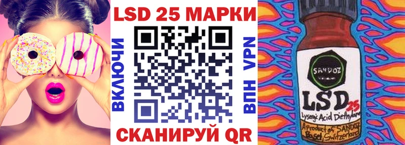 Наркотические марки 1,8мг где найти Зея
